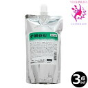 【3点セット・送料無料!一部地域対象外】ミルボン エノグ ホリッカー グリーン(HOLICER GREEN) 400g |塩基性カラー※一般の方には、販売しません milbon enog