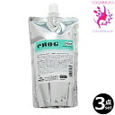 【3点セット・送料無料!一部地域対象外】ミルボン エノグ ホリッカー ミント(HOLICER MINT) 400g |塩基性カラー※一般の方には、販売しません milbon enog