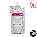 【3点セット・送料無料!一部地域対象外】ミルボン エノグ ホリッカー ネオンピンク(HOLICER NEON PINK) 400g |塩基性カラー※一般の方には、販売しません milbon enog