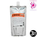 【3点セット・送料無料!一部地域対象外】ミルボン エノグ ホリッカー オレンジ(HOLICER ORANGE) 400g |塩基性カラー※一般の方には、販売しません milbon enog