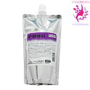 ミルボン エノグ ホリッカー パープル(HOLICER PURPLE) 400g |塩基性カラー※一般の方には、販売しません milbon enog