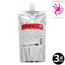 【3点セット・送料無料!一部地域対象外】ミルボン エノグ ホリッカー レッド(HOLICER RED) 400g |塩基性カラー※一般の方には、販売しません milbon enog
