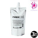 【3点セット・送料無料!一部地域対象外】ミルボン エノグ ホリッカー ホワイト(HOLICER WHITE) 400g |塩基性カラー※一般の方には、販売しません milbon enog