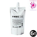 【6点セット・送料無料!一部地域対象外】ミルボン エノグ ホリッカー ホワイト(HOLICER WHITE) 400g |塩基性カラー※一般の方には、販売しません milbon enog