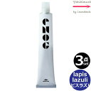 【3点セット・送料無料!一部地域対象外】ミルボン エノグ ラピスラズリ(Lapis Lazuli) 80g |1剤|医薬部外品| ※一般の方には、販売しません milbon enog