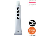 【3点セット・送料無料!一部地域対象外】ミルボン エノグ オレンジ(Orange) 80g |トーン番号選択|スタンダードライン|1剤|医薬部外品| ※一般の方には、販売しません milbon enog