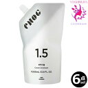 【6点セット・送料無料!一部地域対象外】ミルボン エノグ オキシダン 1.5% 1000mL|クリーム デベロッパー 2剤・医薬部外品 ※一般の方には、販売しません milbon enog