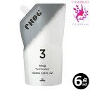 【6点セット・送料無料!一部地域対象外】ミルボン エノグ オキシダン 3% 1000mL|クリーム デベロッパー 2剤・医薬部外品 ※一般の方には、販売しません milbon enog