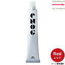 ミルボン エノグ レッド(Red) 80g |トーン番号選択|スタンダードライン|1剤|医薬部外品| ※一般の方には、販売しません milbon enog