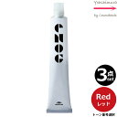 【3点セット・送料無料!一部地域対象外】ミルボン エノグ レッド(Red) 80g |トーン番号選択|スタンダードライン|1剤|医薬部外品| ※一般の方には、販売しません milbon enog