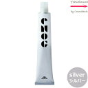 ミルボン エノグ シルバー(Silver) 80g |1剤|医薬部外品| ※一般の方には、販売しません milbon enog