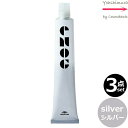 【3点セット・送料無料!一部地域対象外】ミルボン エノグ シルバー(Silver) 80g |1剤|医薬部外品| ※一般の方には、販売しません milbon enog