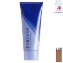 ミルボン ファルグラン ライトモカブラウン L-MB 160g|ブラウンライン・酸性カラー・ヘアマニキュア・グレイヘア・白髪染め