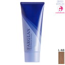 ミルボン ファルグラン ライトニュートラルブラウン L-NB 160g|ブラウンライン・酸性カラー・ヘアマニキュア・グレイヘア・白髪染め
