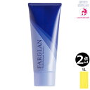 【2本セット・送料無料!一部地域対象外】ミルボン ファルグラン イエロー YL 160g|ビビッドライン・酸性カラー・ヘアマニキュア・グレイヘア・白髪染め