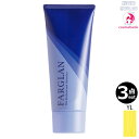 【3本セット・送料無料!一部地域対象外】ミルボン ファルグラン イエロー YL 160g|ビビッドライン・酸性カラー・ヘアマニキュア・グレイヘア・白髪染め