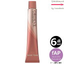 【6本セット・送料無料!】ミルボン オルディーブ fAP フェミニティアッシュピンク 80g |トーン番号選択|1剤|医薬部外品|ベーシックトーン| ※一般の方には、販売しません milbon ordeve
