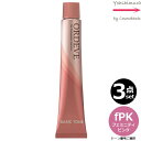 【3本セット・送料無料!】ミルボン オルディーブ fPK フェミニティピンク 80g |トーン番号選択|1剤|医薬部外品|ベーシックトーン| ※一般の方には、販売しませんmilbon ordeve