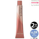 【2本セット・送料無料!】ミルボン オルディーブ gLIR グローアイリス 80g |トーン番号選択|1剤|医薬部外品|ベーシックトーン| ※一般の方には、販売しません milbon ordeve