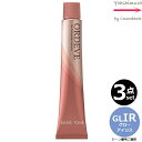 【3本セット・送料無料!】ミルボン オルディーブ gLIR グローアイリス 80g |トーン番号選択|1剤|医薬部外品|ベーシックトーン| ※一般の方には、販売しません milbon ordeve