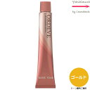 ミルボン オルディーブ 30 ゴールド 80g |トーン番号選択|1剤|医薬部外品|ベーシックトーン| ※一般の方には、販売しません milbon ordeve