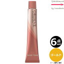【6本セット・送料無料!】ミルボン オルディーブ 30 ゴールド 80g |トーン番号選択|1剤|医薬部外品|ベーシックトーン| ※一般の方には、販売しません milbon ordeve