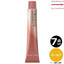 【7本セット・送料無料!】ミルボン オルディーブ 30 ゴールド 80g |トーン番号選択|1剤|医薬部外品|ベーシックトーン| ※一般の方には、販売しません milbon ordeve