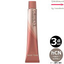 【3本セット・送料無料!】ミルボン オルディーブ hCN ヘルシーシナモン 80g |トーン番号選択|1剤|医薬部外品|ベーシックトーン| ※一般の方には、販売しません milbon ordeve