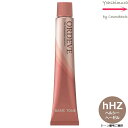 ミルボン オルディーブ hHZ ヘルシーヘーゼル 80g |トーン番号選択|1剤|医薬部外品|ベーシックトーン| ※一般の方には、販売しません milbon ordeve