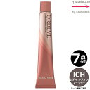 【7本セット・送料無料!】ミルボン オルディーブ LCH レディシフォンブランジュ 80g |トーン番号選択|1剤|医薬部外品|ベーシックトーン| ※一般の方には、販売しません milbon ordeve