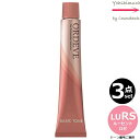 【3本セット・送料無料!】ミルボン オルディーブ LuRS ルーセントロゼ 80g |トーン番号選択|1剤|医薬部外品|ベーシックトーン| ※一般の方には、販売しません milbon ordeve