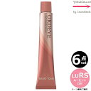 【6本セット・送料無料!】ミルボン オルディーブ LuRS ルーセントロゼ 80g |トーン番号選択|1剤|医薬部外品|ベーシックトーン| ※一般の方には、販売しません milbon ordeve