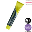 【6本セット・送料無料!】ミルボン オルディーブ アディクシー Amethyst アメジスト 80g |トーン番号選択|1剤|医薬部外品| ※一般の方には、販売しません AM スタンダードライン