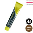 【3本セット・送料無料!】ミルボン オルディーブ アディクシー Brown(ブラウン) 80g |1剤|医薬部外品| ※一般の方には、販売しません クリエイティブライン