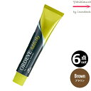 【6本セット・送料無料!】ミルボン オルディーブ アディクシー Brown(ブラウン) 80g |1剤|医薬部外品| ※一般の方には、販売しません クリエイティブライン