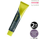 【2本セット・送料無料!】ミルボン オルディーブ アディクシー Lavender Pearl ラベンダーパール 80g |トーン番号選択|1剤|医薬部外品| ※一般の方には、販売しません LAP スタンダードライン