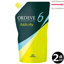 【2本セット・送料無料!】ミルボン オルディーブ アディクシー オキシダン 6% 1000mL|2剤|医薬部外品| ※一般の方には、販売しません