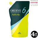 【4本セット・送料無料!】ミルボン オルディーブ アディクシー オキシダン 6% 1000mL|2剤|医薬部外品| ※一般の方には、販売しません