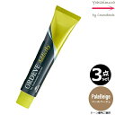 【3本セット・送料無料!】ミルボン オルディーブ アディクシー PaleBeige(ペールベージュ) 80g |1剤|医薬部外品| ※一般の方には、販売しません ペールライン