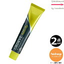 【2本セット・送料無料!】ミルボン オルディーブ アディクシーPaleOrange(ペールオレンジ) 80g |1剤|医薬部外品| ※一般の方には、販売しません ペールライン