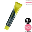 【3本セット・送料無料!】ミルボン オルディーブ アディクシー PalePink(ペールピンク) 80g |1剤|医薬部外品| ※一般の方には、販売しません ペールライン