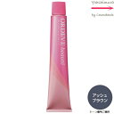 ミルボン オルディーブ ボーテ AB アッシュブラウン 80g |トーン番号選択|1剤|医薬部外品 白髪染め| ※一般の方には、販売しません