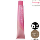 【6本セット・送料無料】ミルボン オルディーブ ボーテ BB ベージュブラウン 80g |トーン番号選択|1剤|医薬部外品 白髪染め| ※一般の方には、販売しません