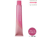 ミルボン オルディーブ ボーテ coRH クチュールローズヒップ 80g |トーン番号選択|1剤|医薬部外品 白髪染め| ※一般の方には、販売しません