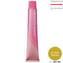 ミルボン オルディーブ ボーテ GB ゴールドブラウン 80g |トーン番号選択|1剤|医薬部外品 白髪染め| ※一般の方には、販売しません