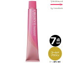 【7本セット・送料無料】ミルボン オルディーブ ボーテ GB ゴールドブラウン 80g |トーン番号選択|1剤|医薬部外品 白髪染め| ※一般の方には、販売しません