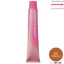 ミルボン オルディーブ ボーテ MB モカブラウン 80g |トーン番号選択|1剤|医薬部外品 白髪染め| ※一般の方には、販売しません