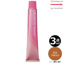 【3本セット・送料無料】ミルボン オルディーブ ボーテ MB モカブラウン 80g |トーン番号選択|1剤|医薬部外品 白髪染め| ※一般の方には、販売しません