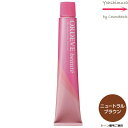 ミルボン オルディーブ ボーテ NB ニュートラルブラウン 80g |トーン番号選択|1剤|医薬部外品 白髪染め| ※一般の方には、販売しません