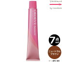 【7本セット・送料無料】ミルボン オルディーブ ボーテ NB ニュートラルブラウン 80g |トーン番号選択|1剤|医薬部外品 白髪染め| ※一般の方には、販売しません